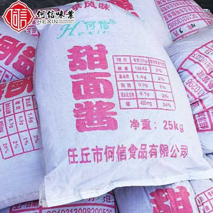 盘点2026年口碑好的黄豆酱厂家，何信酱业有实力