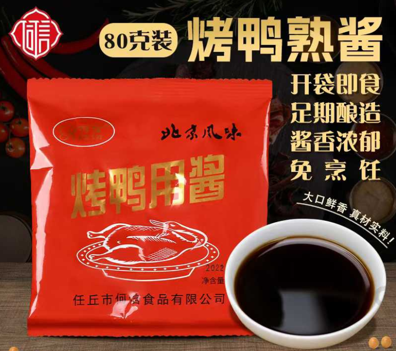 盘点靠谱的黄豆酱有机厂家，价格揭晓