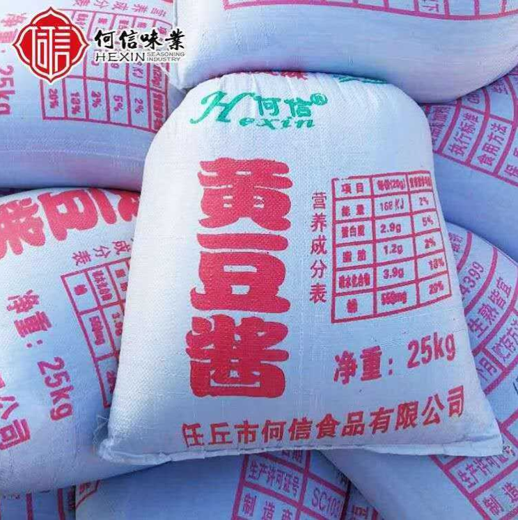性价比高的定制口味烤鸭酱，何信食品的优势