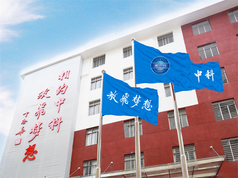 中科全程高考培训学校怎么样,剖析其高考复读班教学特色 中科全程高考培训学校怎么样,剖析其高考复读班教学特色