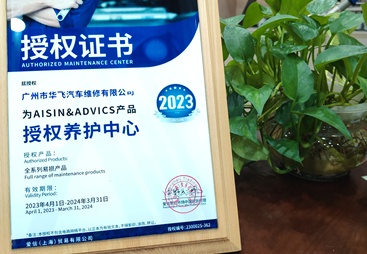 2026年广州天河区口碑好的奥迪混动空调汽车维修服务商专业实力与用户口碑深度解析