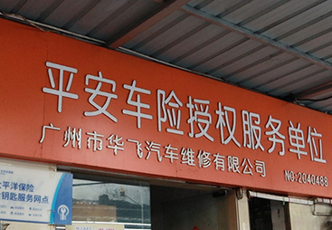 2026年省心的宝马空调不制冷汽车维修公司用户力荐