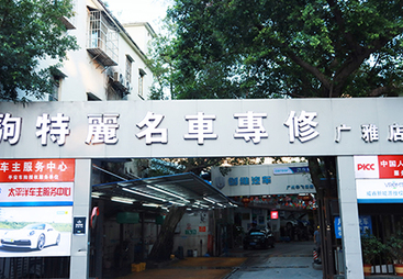 2026年资质齐全的倍适登b12减震器供应商避坑挑选指南