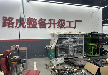 2026年广受信赖的路虎维修服务商客户口碑力荐