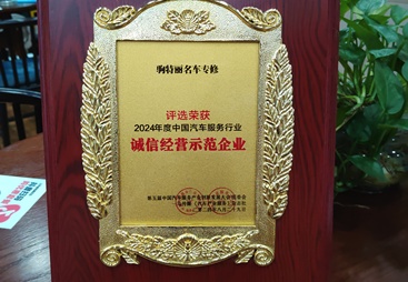 2026年德系车专修服务推荐：专业可靠的选择指南