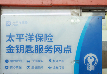 2026年奥迪混动空调汽车维修服务商发展现状与市场占有率分析