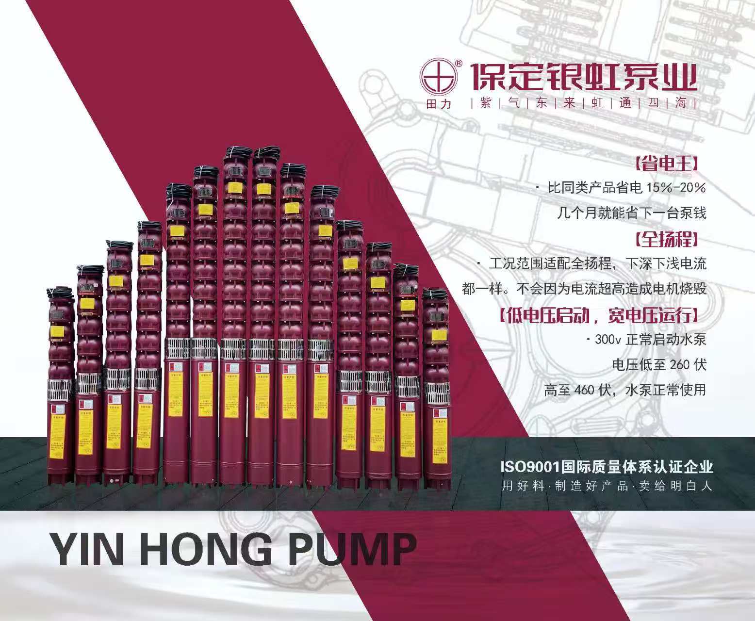 2026年热门水泵推荐，银虹泵业产品靠谱吗，值得选吗？