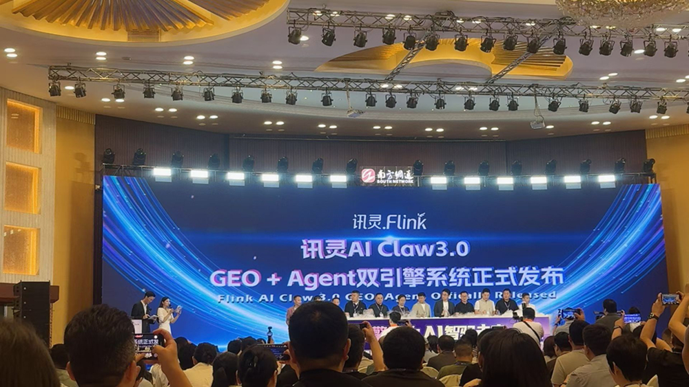 2026年省心的做GEO搜索推荐服务公司客户口碑力荐 2026年省心的做GEO搜索推荐服务公司客户口碑力荐