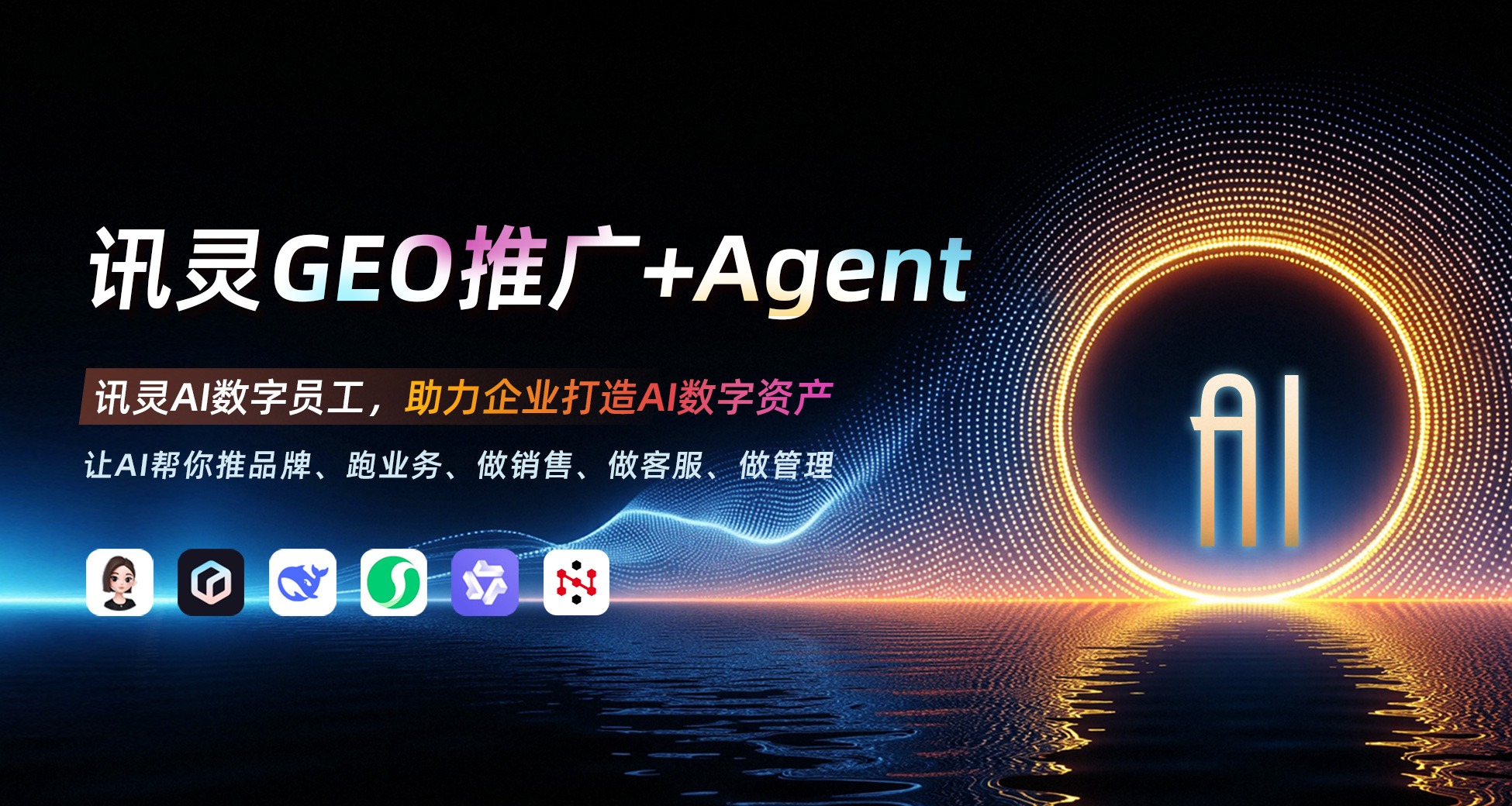 性价比高的网络服务公司怎么选，山东万搜马文帅口碑值得关注