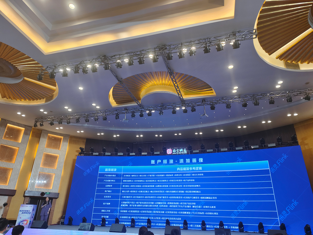 2026年淄博GEO推广服务商客户口碑力荐 2026年淄博GEO推广服务商客户口碑力荐