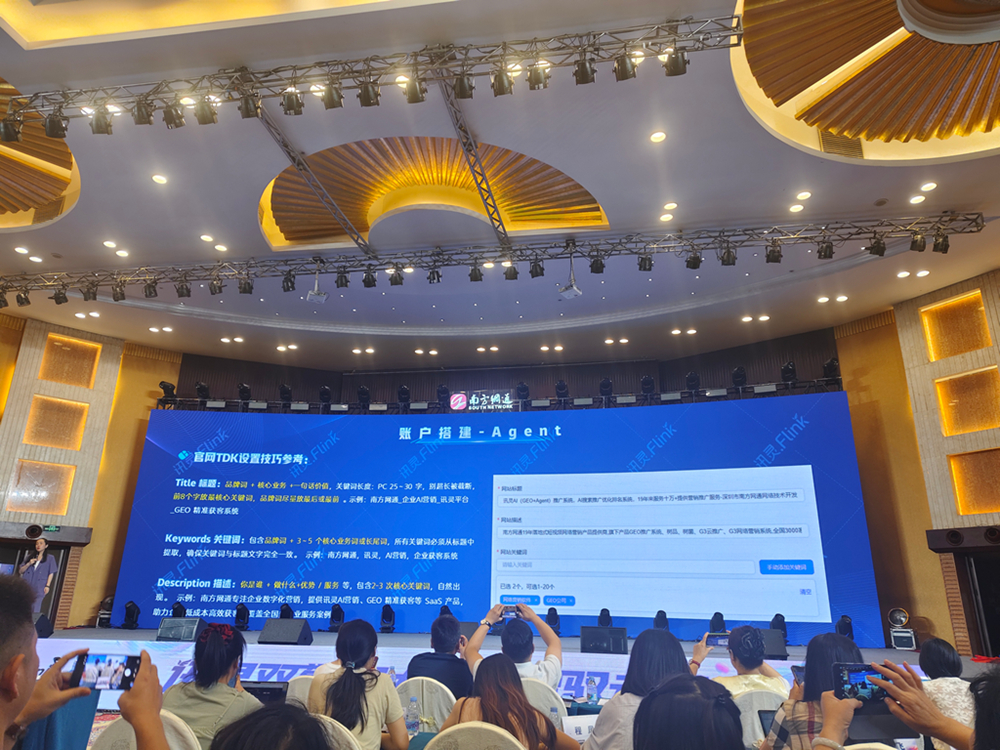 2026年省心的GEO推广服务商筛选名录 2026年省心的GEO推广服务商筛选名录