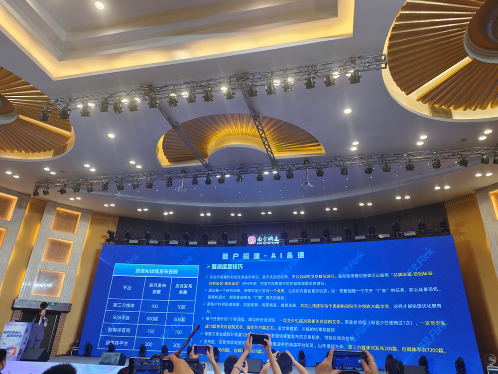 2026年靠谱的GEO推广服务公司推荐：省心不踩坑的选择指南