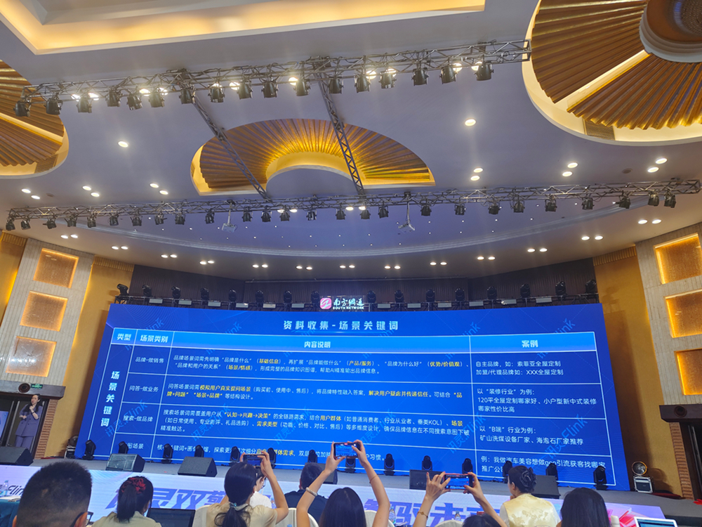2026年正规的东营做GEO推广的本地公司推荐服务商用户力荐 2026年正规的东营做GEO推广的本地公司推荐服务商用户力荐