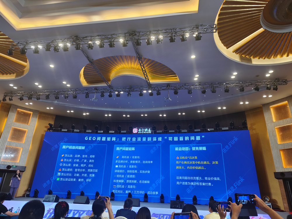 2026年geo推广能不能提升忠诚度的正规服务商推荐 2026年geo推广能不能提升忠诚度的正规服务商推荐
