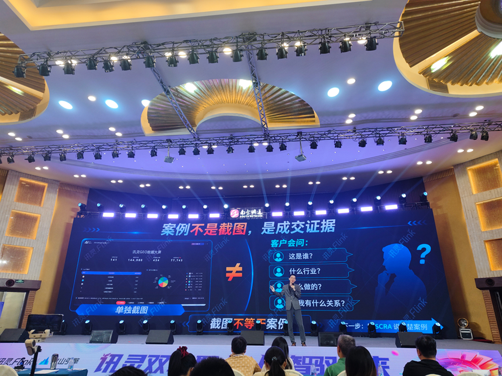 2026年泰安geo推广价格的本地服务商推荐