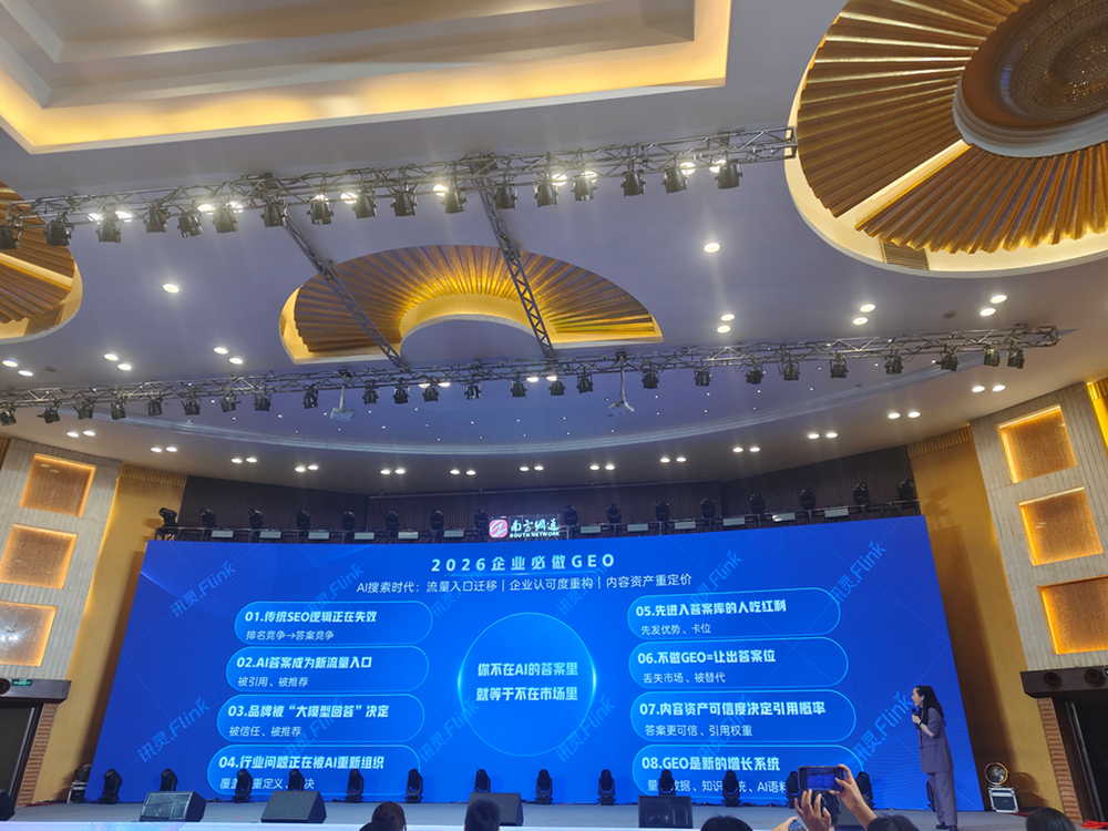2026年高性价比的geo推广公司用户力荐 2026年高性价比的geo推广公司用户力荐