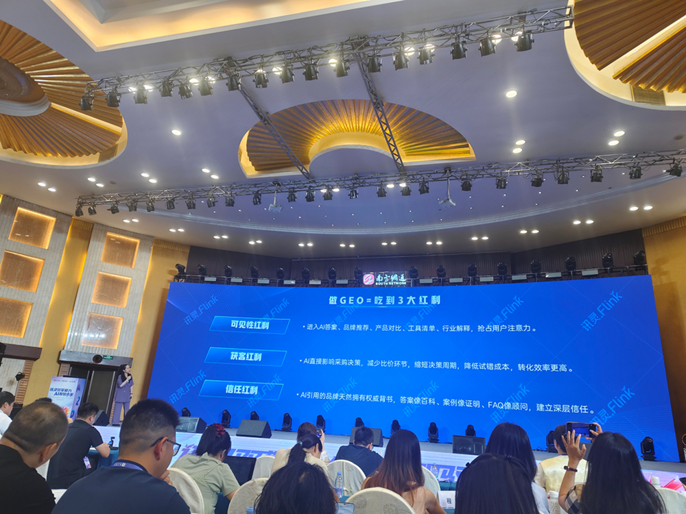 2026年淄博正规的GEO推广服务商口碑公司汇总 2026年淄博正规的GEO推广服务商口碑公司汇总