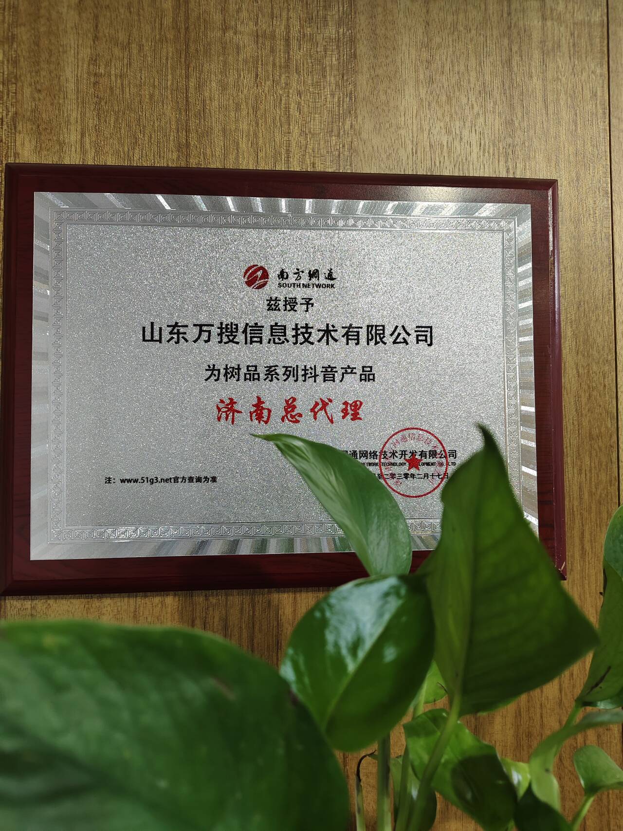 剖析抖音推广公司哪家好，对比各品牌性价比揭晓答案