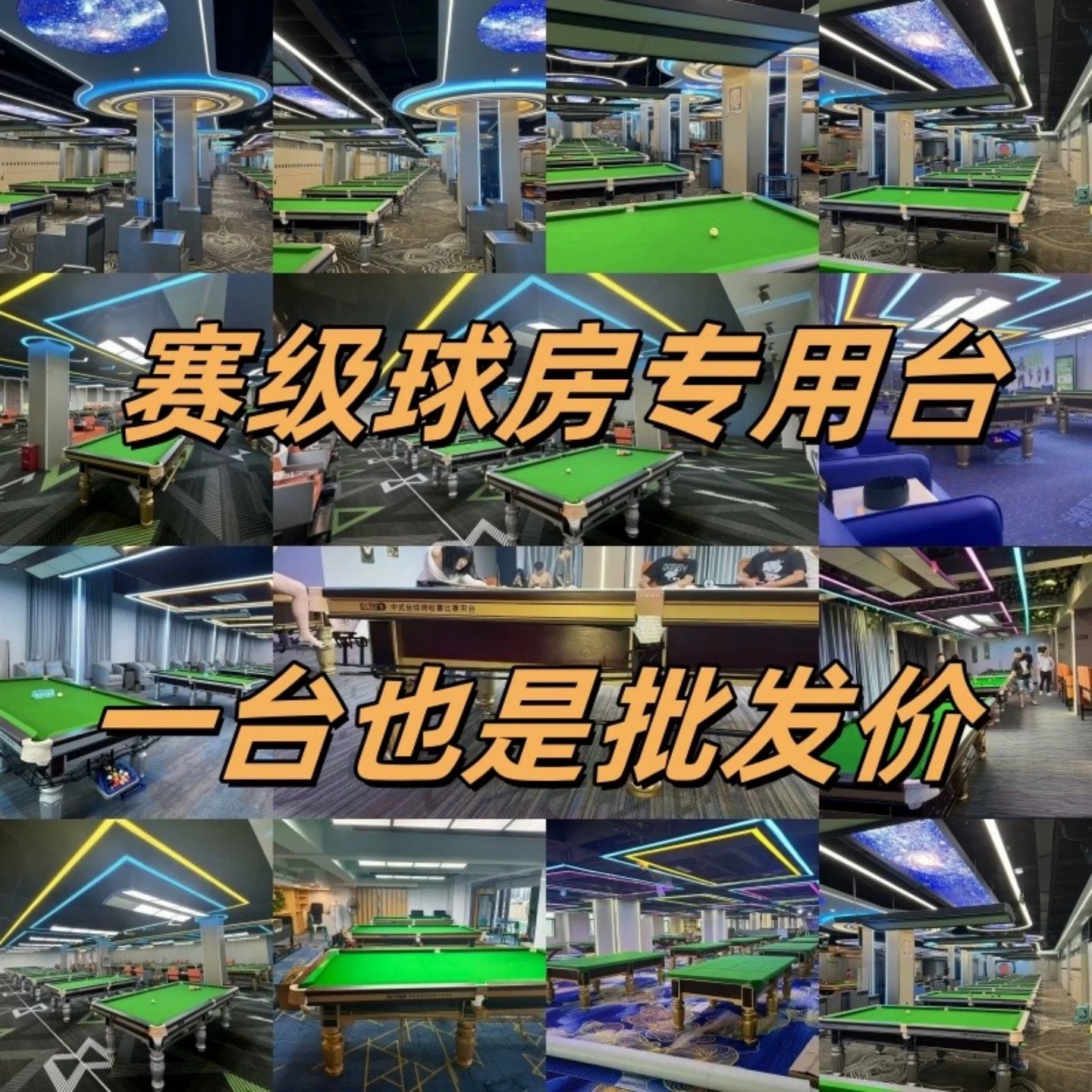 猛力体育器材有限公司市场口碑如何