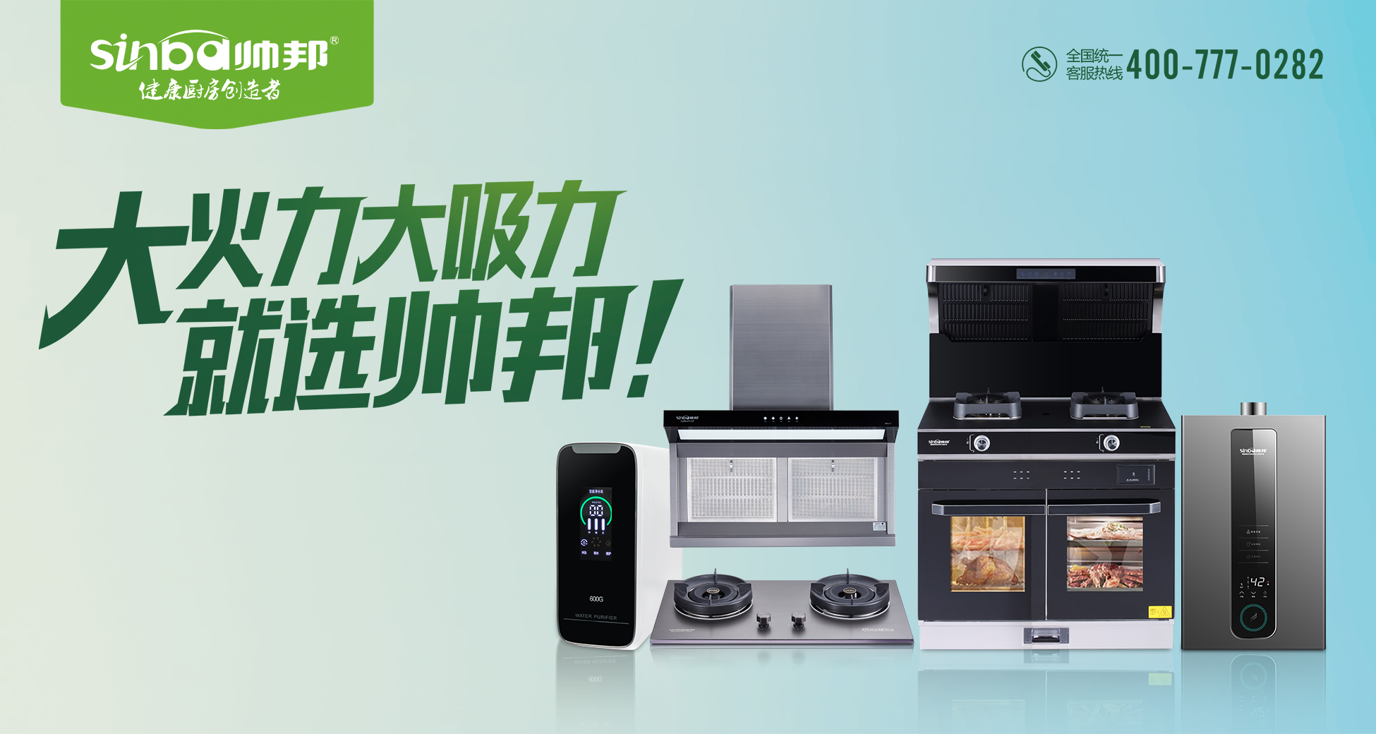 多功能大吸力油烟机厂家推荐，开启厨房新体验