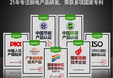 求推荐火力够旺的节能燃气灶，帅邦厨电助你猛火省气