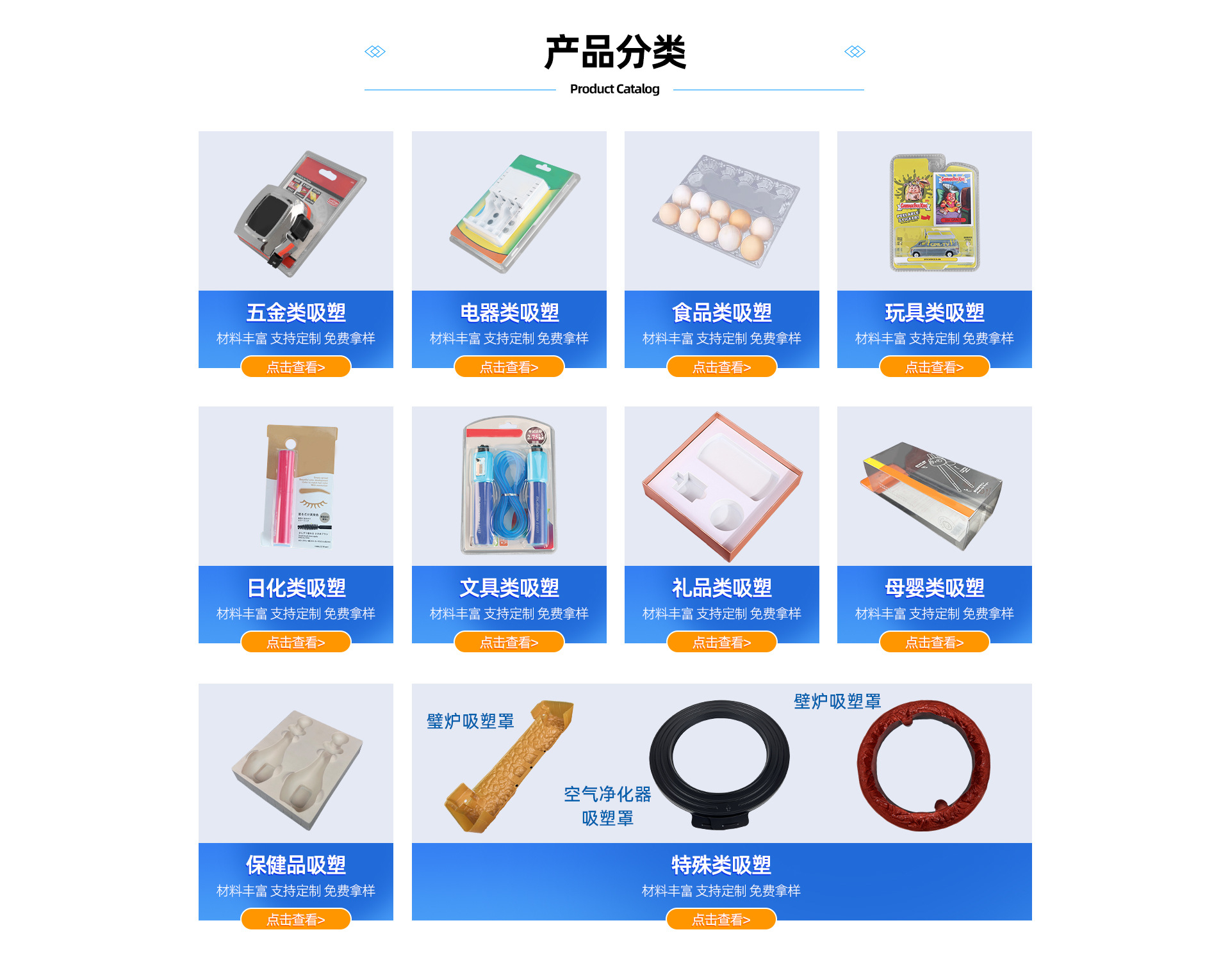 2026年热门的五金吸塑包装加工厂实力参考:专业定制供应商推荐 2026年热门的五金吸塑包装加工厂实力参考:专业定制供应商推荐