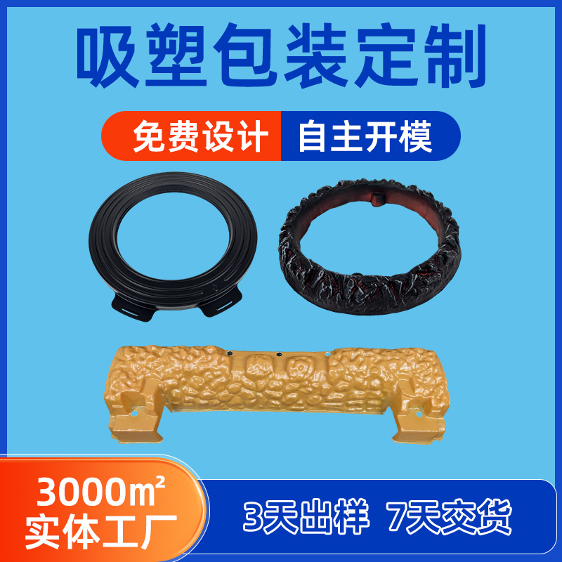电器吸塑包装定制工厂怎么选?2026年靠谱供应商选购全攻略 电器吸塑包装定制工厂怎么选?2026年靠谱供应商选购全攻略