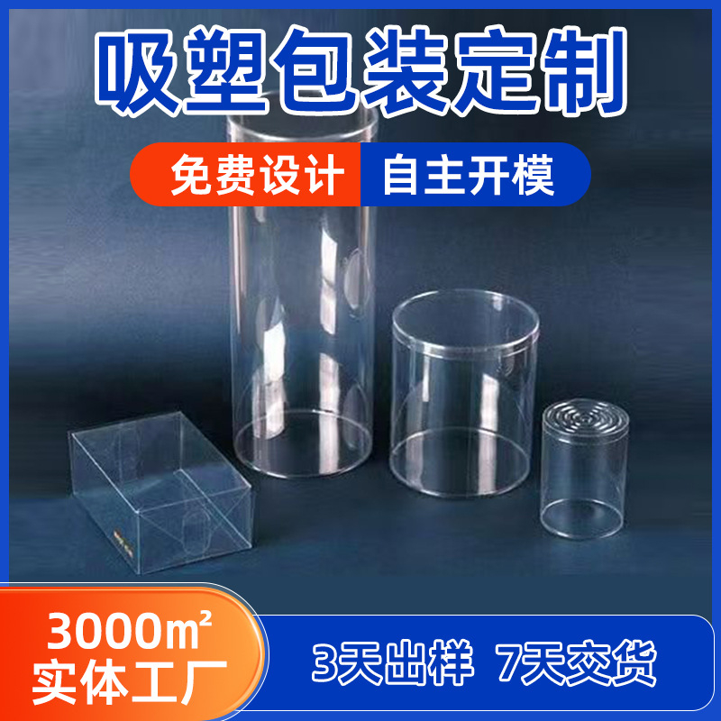 中山电器吸塑包装靠谱供应商有哪些 中山电器吸塑包装靠谱供应商有哪些