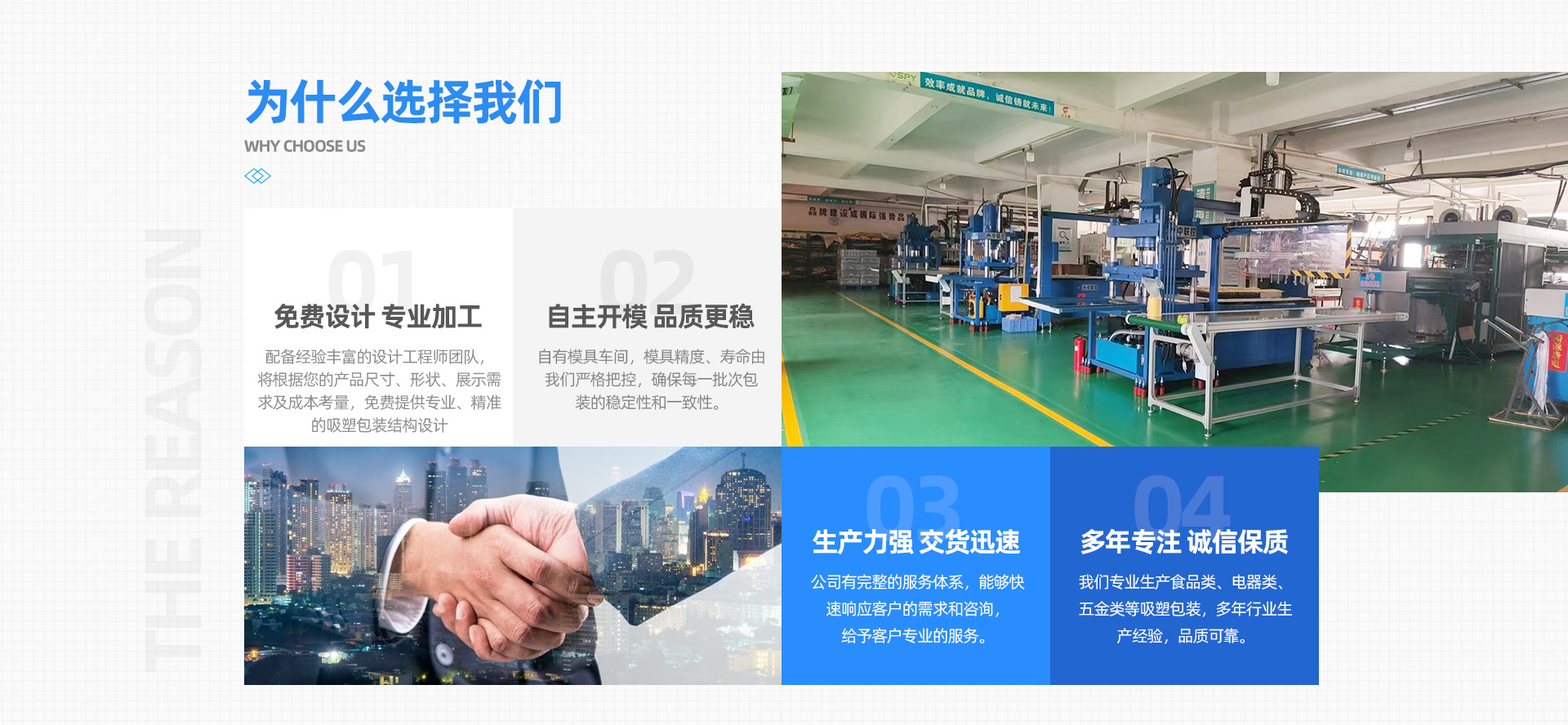 电器吸塑包装定制工厂怎么选?2026年靠谱供应商选购全攻略 电器吸塑包装定制工厂怎么选?2026年靠谱供应商选购全攻略
