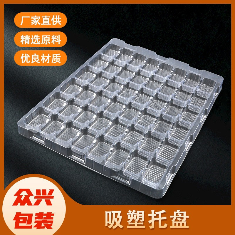 中山电器吸塑包装靠谱供应商有哪些 中山电器吸塑包装靠谱供应商有哪些