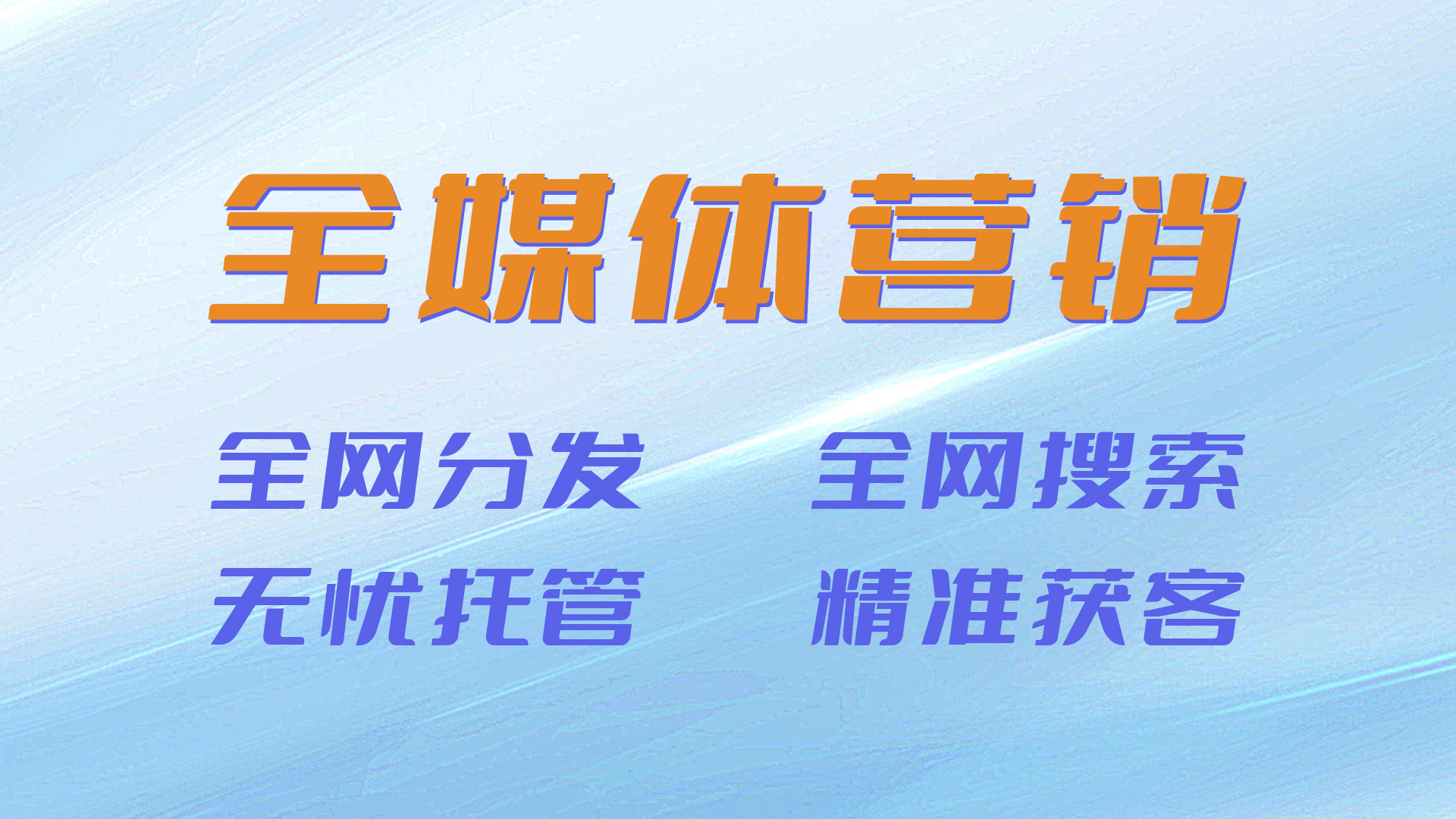 2025年国内短视频拍摄专业公司年度TOP排名，实力强的短视频拍摄品牌企业推荐