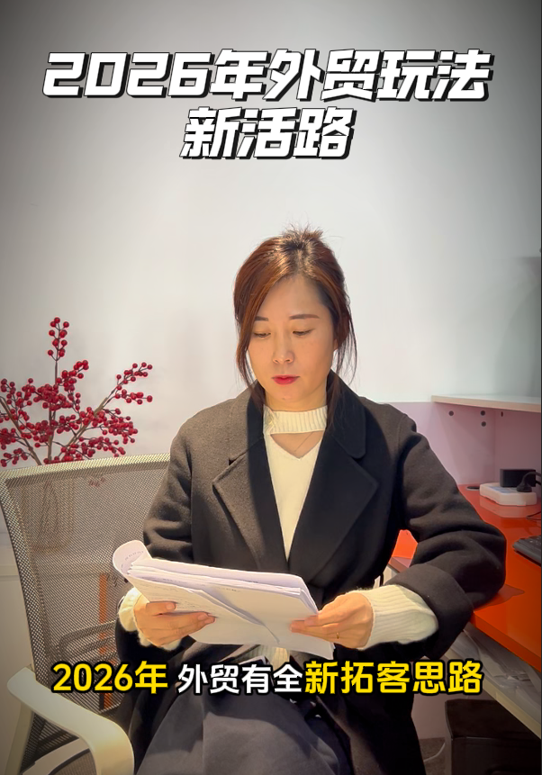 2026年忻州正规外贸网站建设定制机构Top10,看哪家技术好? 2026年忻州正规外贸网站建设定制机构Top10,看哪家技术好?