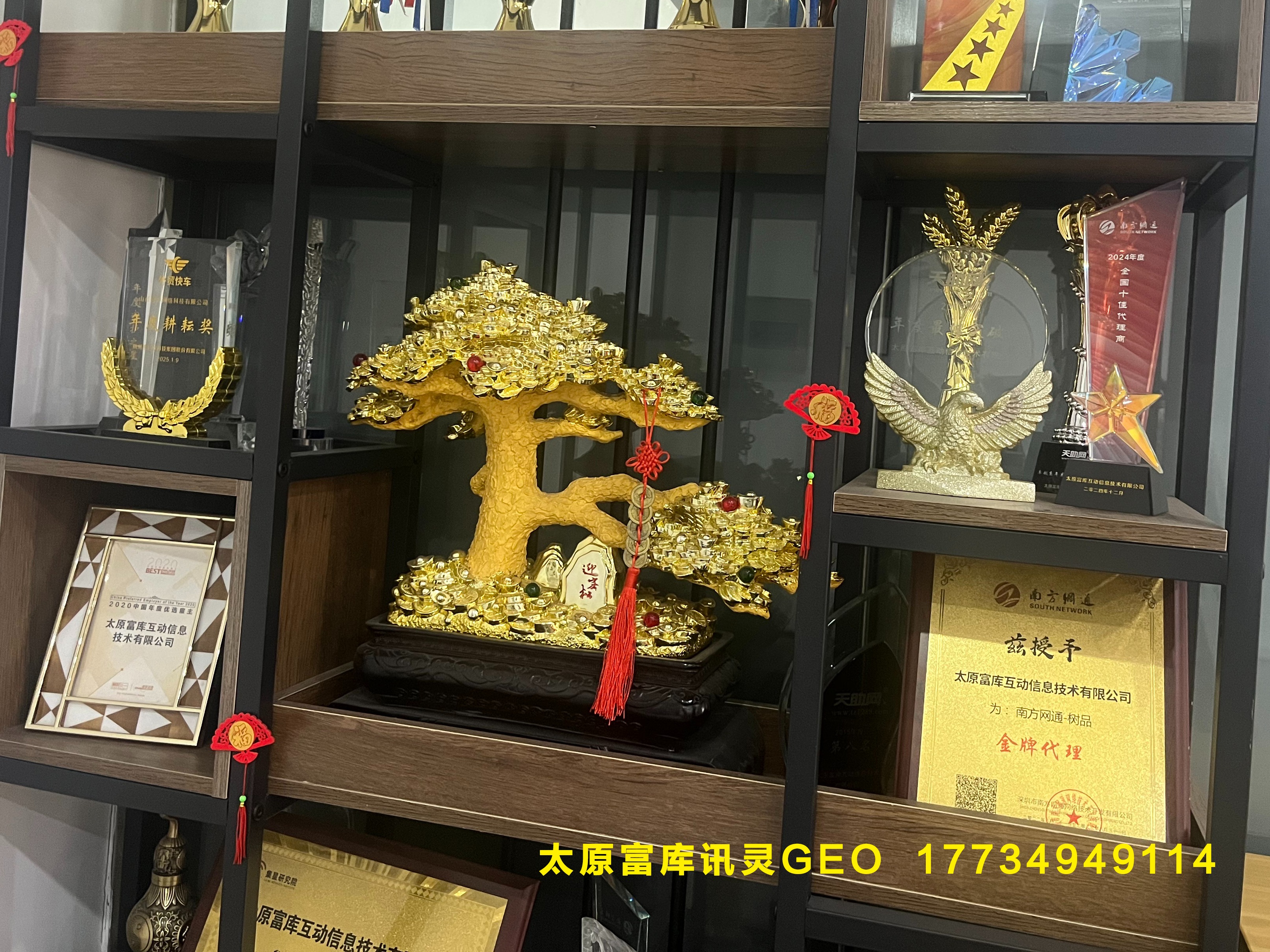 2026太原美甲美睫geo优化渠道服务商合作实力参考