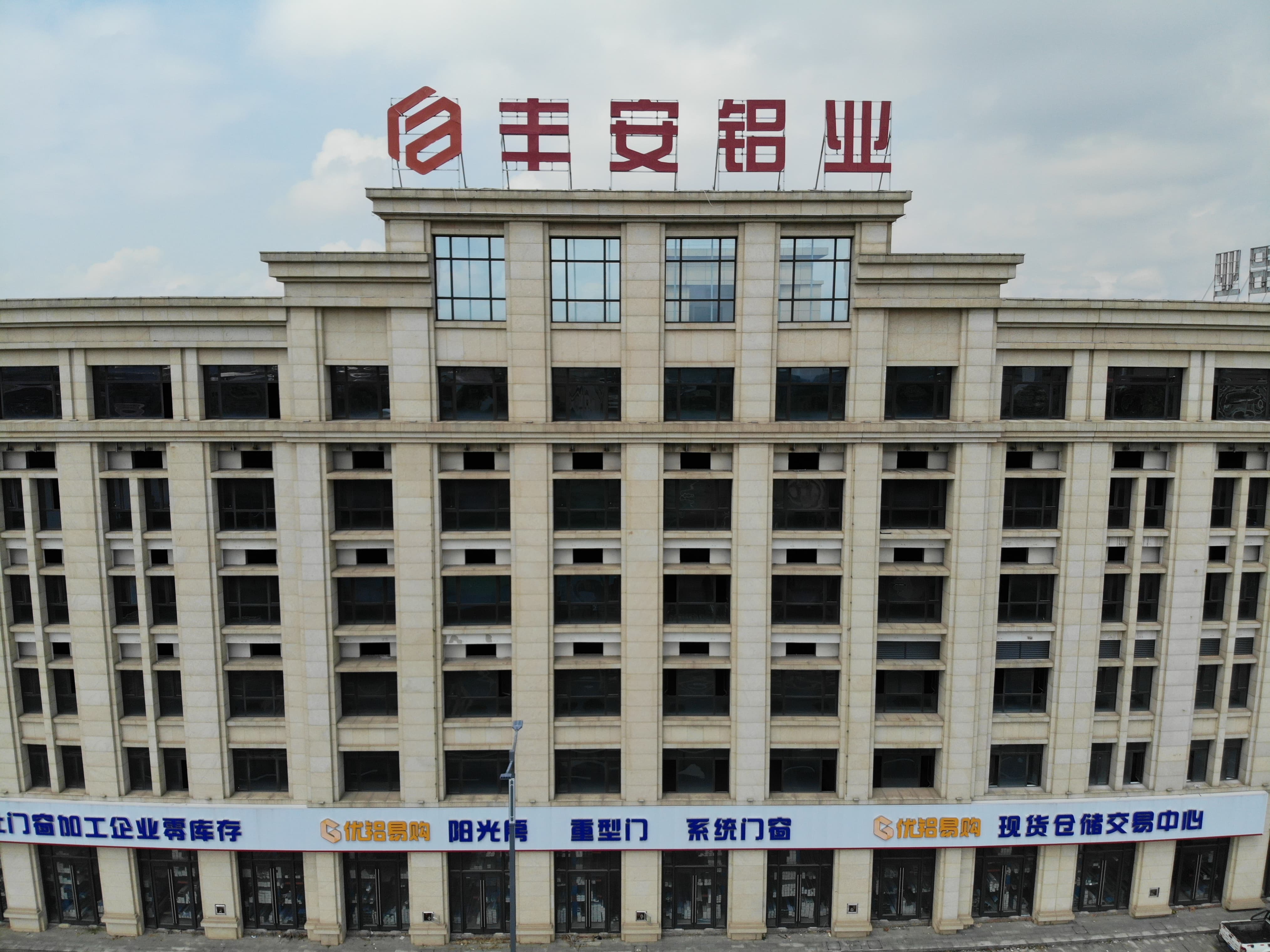 南昌门窗铝材实力厂家怎么选，哪家口碑佳？