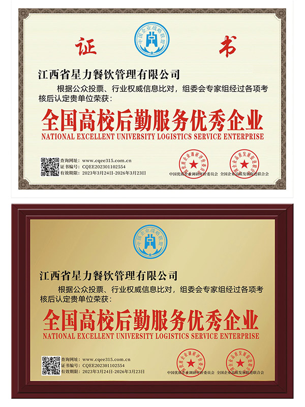 2025年南昌十大食堂承包公司推荐，工厂/大型食堂承包联系方式全解析