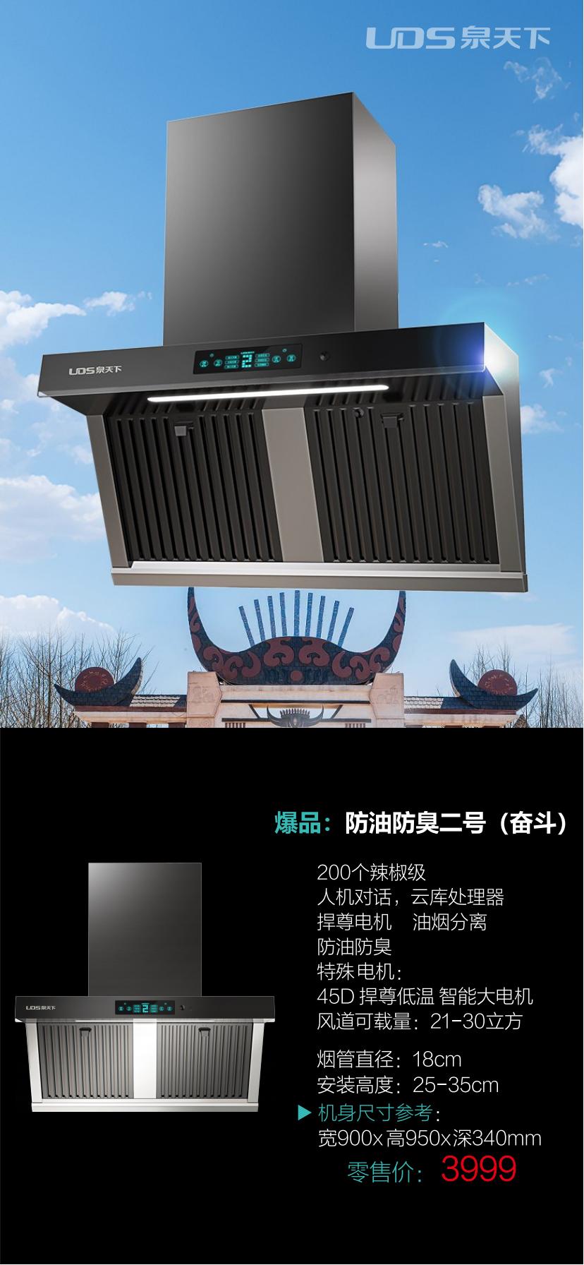 2026年靠谱的抽油烟机品牌厂家质量参考评选 2026年靠谱的抽油烟机品牌厂家质量参考评选