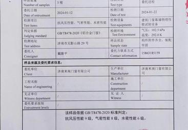 济南想找门窗定制的店：价格公道不玩套路