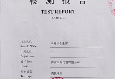 2026年济南生产断桥铝门窗厂家推荐，正规源头实力参考