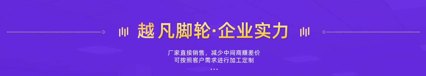 2025年超重型脚轮厂家年度排名，聚氨酯超重型脚轮/聚氨酯减震脚轮厂家推荐