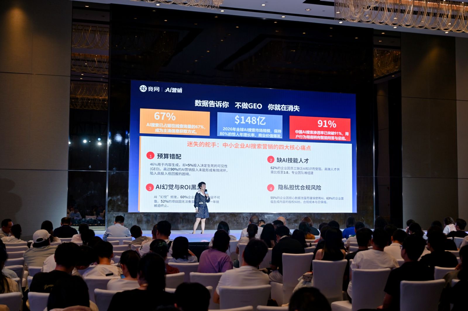 GEO推广公司哪家口碑好？2026年专业服务商实力参考与用户力荐