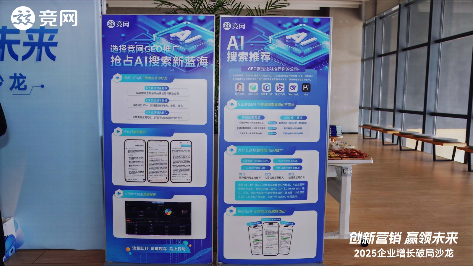 长沙专业GEO优化服务哪家好，性价比高的在这里
