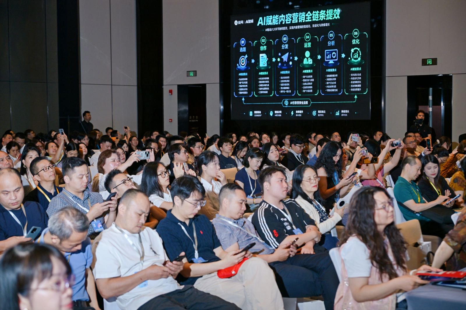 GEO线上推广有哪些服务商综合实力推荐