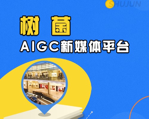 运涛科技短视频矩阵推广