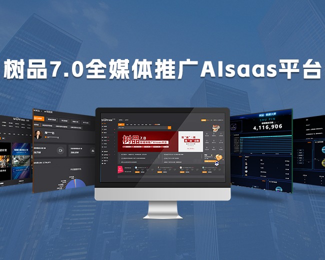 运涛科技短视频推广介绍