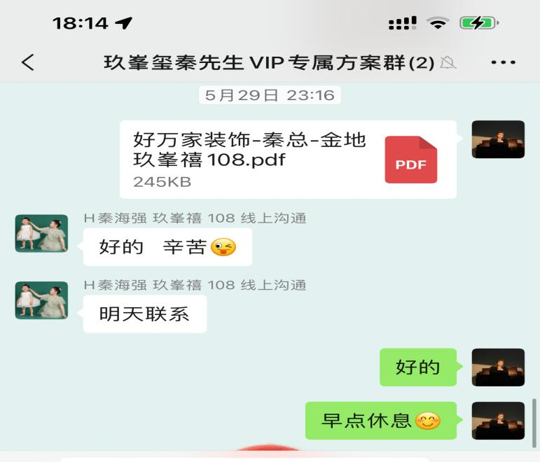 2026年口碑好的浐灞生态区小户型装修公司客户口碑力荐
