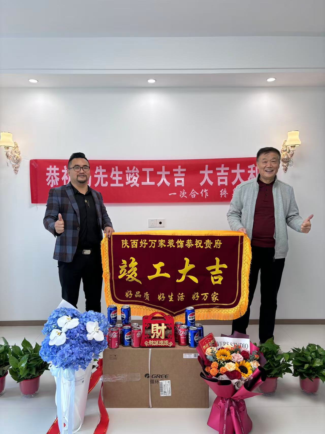 2026年浐灞生态区毛坯房装修定制公司选择哪家好？靠谱服务商推荐