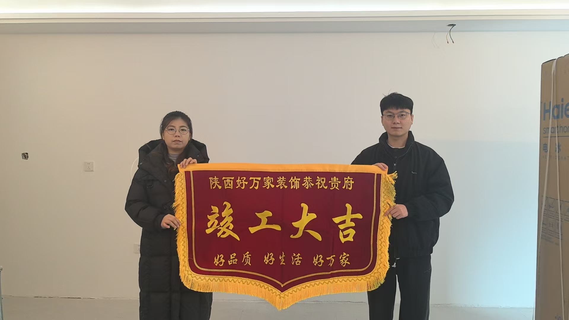 2026年靠谱的未央区毛坯房装修企业服务商推荐