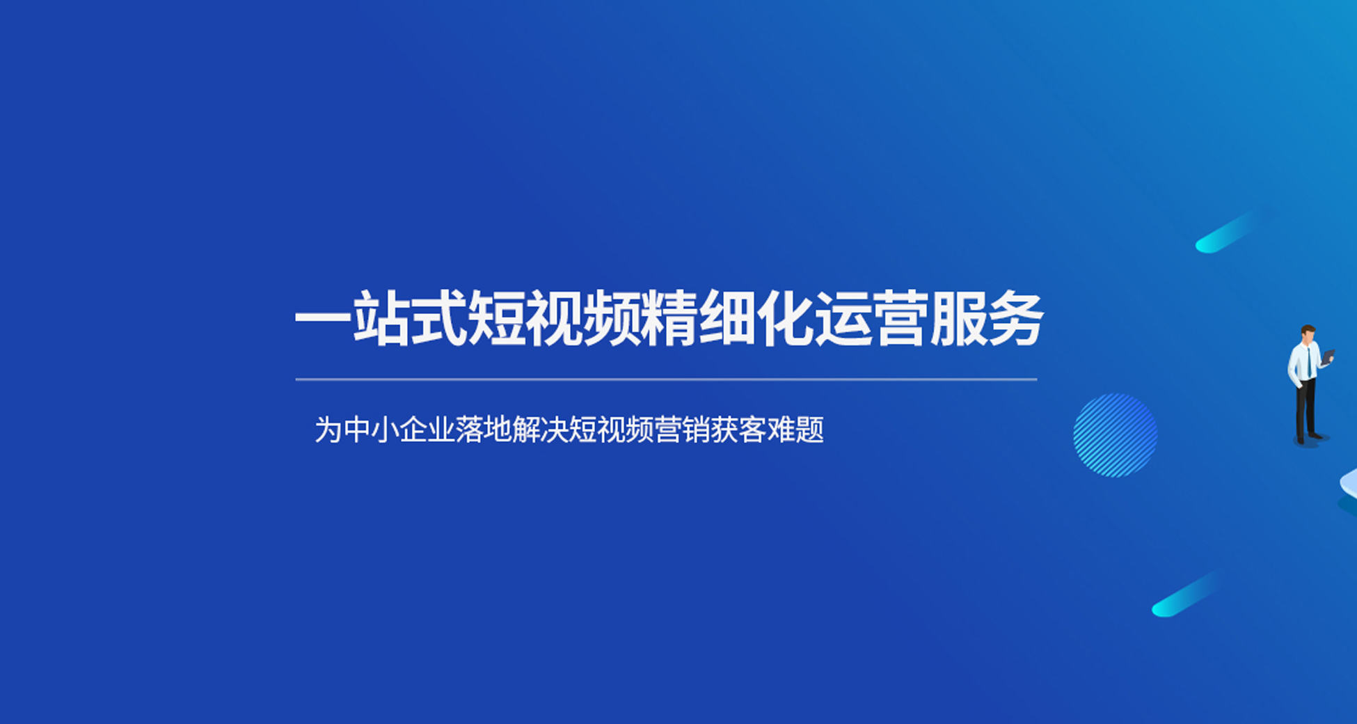 探秘GEO来图定制、代理商与批发商：优势、选择与江苏今企在线推荐