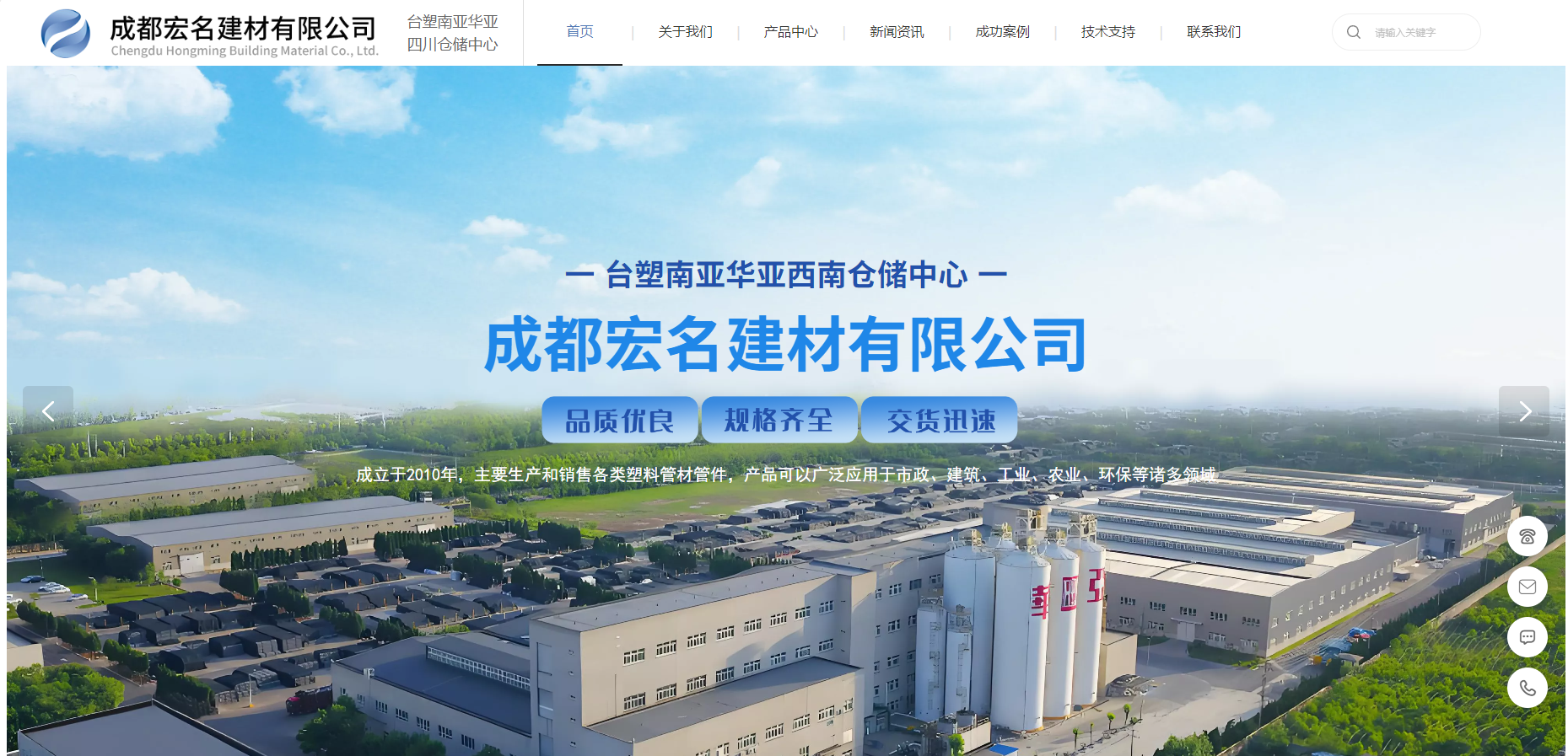 2025年品牌官网定制设计公司年度排名，品牌官网定制建设公司选哪家？