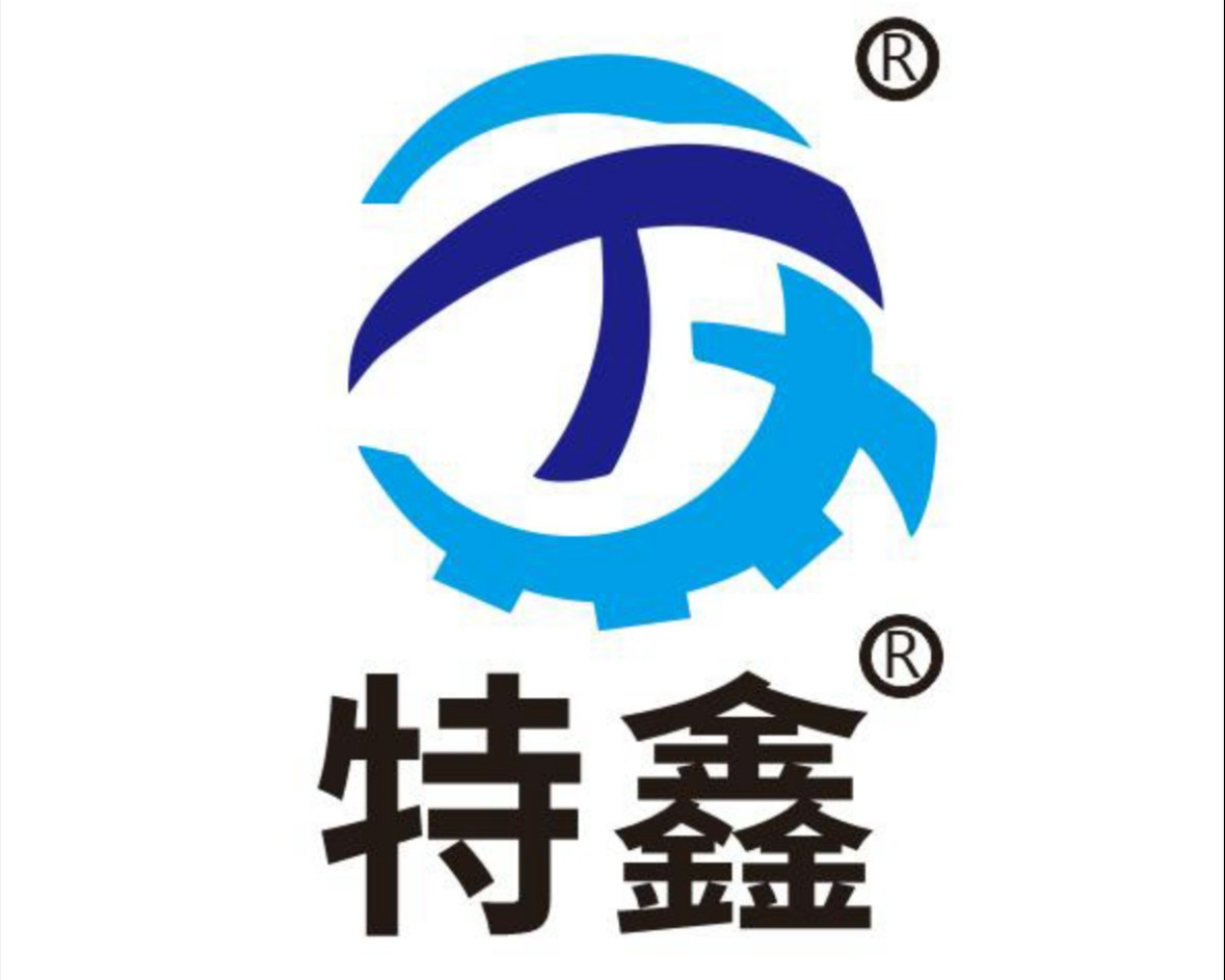 特鑫公司简介